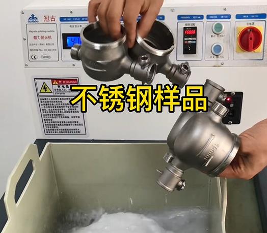 和硕不锈钢水表外壳样品